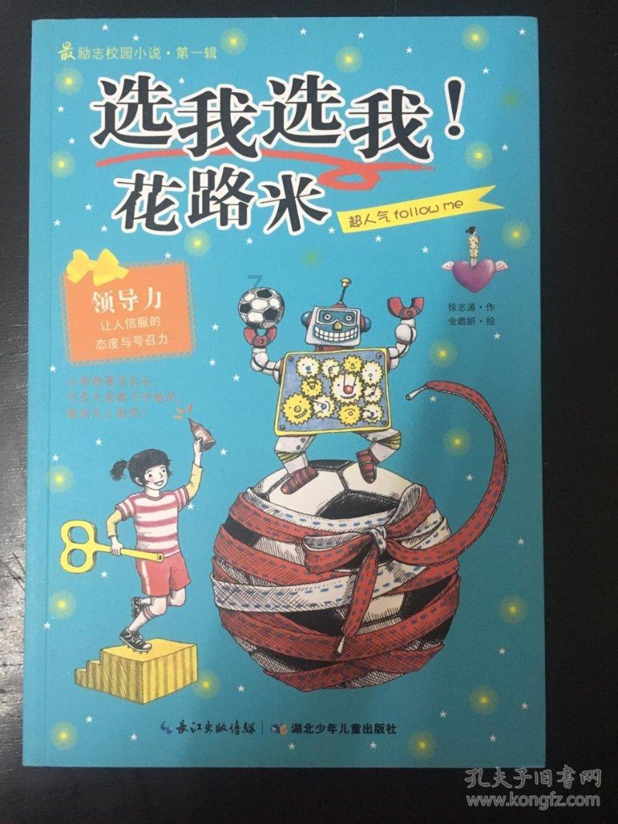 华大智造高通量测序仪DNBSEQ-G400实拍图