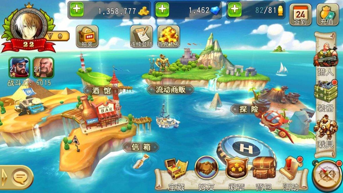 狙击精英V2