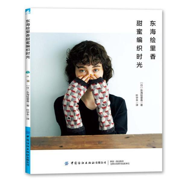 大眼蛙3