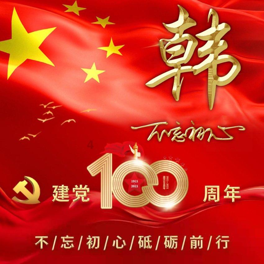 一夫当关！蒋光泰屡献精彩防守 化身国足范戴克让人动容 