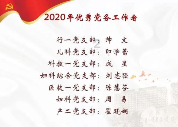 市场上的智能会议显示屏哪家做得不错？公司最近想采买一些。游戏画面
