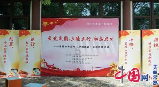 证监会通报*ST左江财务造假案阶段性调查进展情况