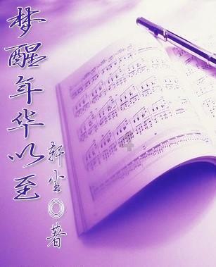 三国群英5