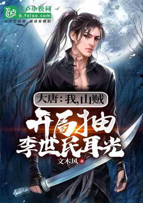 九张羊皮纸