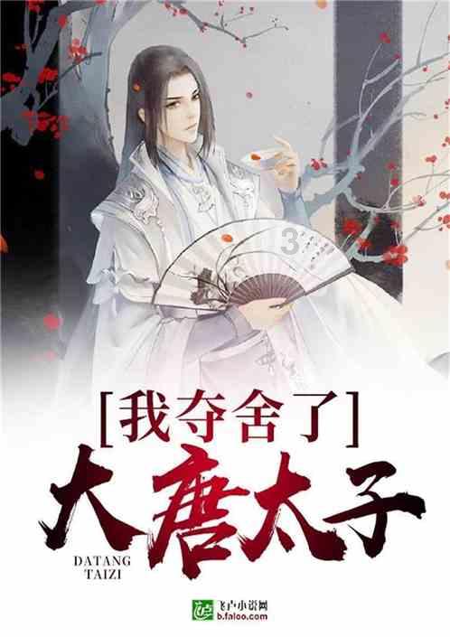 救援聪明男孩