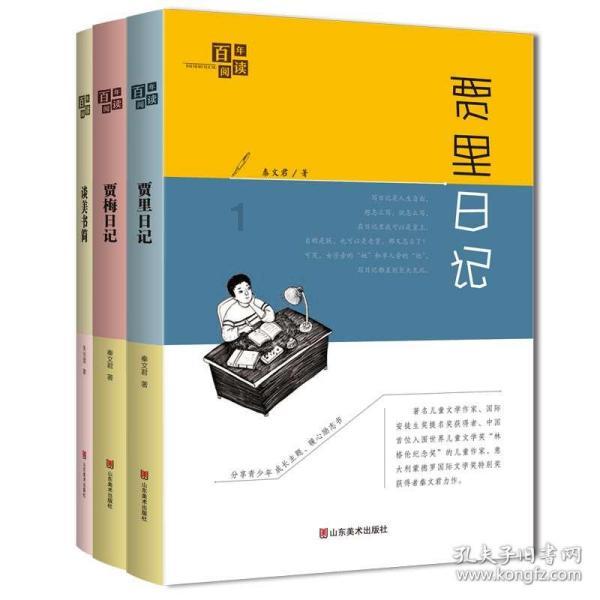 魔法冰城堡逃脱
