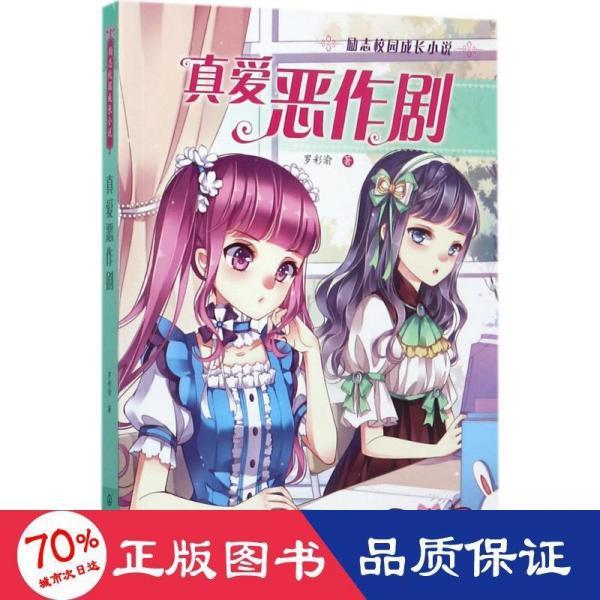 贪玩蓝月